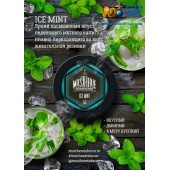 Табак Must Have Ice Mint (Мята) 25г